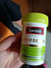 Swisse斯維詩 2代護(hù)肝片 奶薊草膽堿片西藍(lán)花籽 養(yǎng)肝去油120片/瓶 曬單實拍圖