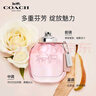 蔻馳（COACH）紐約女士淡香水30ml禮盒七夕情人節(jié)禮物生日送女友老婆閨蜜香氛 曬單實(shí)拍圖