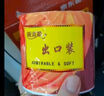 順清柔有芯卷紙出口裝5層180g*27卷 沖廁易溶解加厚衛(wèi)生紙（整箱銷售） 曬單實(shí)拍圖