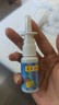 藥房直售昱順苗靈濞爽噴劑苗靈鼻漺噴劑苗靈鼻爽噴霧 二宋一(發(fā)三盒) 曬單實(shí)拍圖