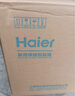 海爾（Haier）制氧機家用便攜老人孕婦學(xué)生吸氧機7L升可調(diào)小型輕音氧氣機HA113 曬單實拍圖