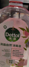 滴露（Dettol）香氛自然衣物消毒液殺菌48H留香洗衣除汗臭兒童可用消毒水1000ml 曬單實(shí)拍圖