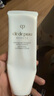 肌膚之鑰（Cle de Peau）CPB洗面奶 清爽型 125ml 溫和清潔不緊膚 曬單實拍圖