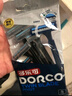 多樂(lè )可 酒店一次性手動(dòng)剃須刀DORCO2層刮胡刀旅行款5只裝便攜 曬單實(shí)拍圖