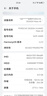 華為 P&mate60/50/40/30/20pro/暢享/nova系列二手手機(jī) 顏色內(nèi)存以報(bào)告為準(zhǔn) 華為 Mate 40 RS 保時(shí)捷設(shè)計(jì) 曬單實(shí)拍圖