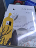人與永恒（2022新版）周國平著水墨插畫師 汪鈺元 插畫配圖我喜歡生命本來的樣子 磨鐵圖書官方 正版現(xiàn)貨 曬單實拍圖