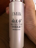 郁美凈成人鮮奶乳液108g補水保濕面霜男士女士擦臉潤膚乳水乳七夕禮物 曬單實拍圖