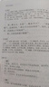 左傳譯注(全二冊)/中國古代名著(zhù)全注全譯叢書(shū) 曬單實(shí)拍圖