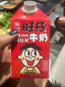 Member's Mark 香草風味發(fā)酵乳 1.62kg(135g*12) (135g*12) 曬單實拍圖