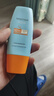 Mistine蜜絲婷防曬霜小黃帽60ml*2防水汗防紫外線高倍防曬七夕禮物spf50+ 曬單實(shí)拍圖