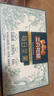 三只松鼠每日?qǐng)?jiān)果純堅(jiān)果750g 堅(jiān)果零食禮盒開心果核桃腰果 七夕團(tuán)購送禮 曬單實(shí)拍圖