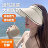 【京東物流】防曬帽子女夏季遮陽(yáng)帽戶(hù)外防紫外線(xiàn)空頂帽沙灘太陽(yáng)帽 天藍色 曬單實(shí)拍圖