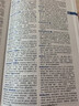 【現貨+京東快遞配送】2025新版牛津中階英漢雙解詞典第6版 商務(wù)印書(shū)館英語(yǔ)詞典字典第六版最新版第5版升級版非第10版中小學(xué)生工具書(shū)初中學(xué)生高中生通用英文詞典 牛津中階英漢雙解詞典第6版 曬單實(shí)拍圖