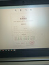 聯(lián)想ThinkPad 2020款E14 十代酷睿 商務(wù)辦公游戲視頻剪輯設計制圖 二手筆記本電腦95新 E480 i5-8代 16G 512G固態(tài)2G獨顯 曬單實(shí)拍圖