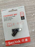 閃迪（SanDisk）512GB Type-C USB3.2 手機U盤DDC3黑色 讀速高達400MB/s 自動備份 手機電腦兩用 雙接口大容量優(yōu)盤 曬單實拍圖