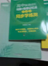新東方2026高考高中英語(yǔ)詞匯詞根+聯(lián)想記憶法：亂序版同步學(xué)練測(cè) 高考英語(yǔ)詞匯 綠寶書 高中英語(yǔ)3500詞匯 高考3500詞 3冊(cè)【詞匯+學(xué)練測(cè)+默寫本 曬單實(shí)拍圖