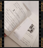 小豬唏哩呼嚕（注音版 套裝共2冊）一年級推薦課外閱讀書 孫幼軍系列童話 課外閱讀 閱讀 課外書暑假作業(yè) 一升二暑假銜接 小升初暑假銜接 曬單實拍圖