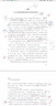 【論文 原創(chuàng) 加急】大學(xué)本科碩士博士在職MPA研究生碩論博士開題報(bào)告期刊職稱函授電大國開自考學(xué)生作業(yè) 畢業(yè)設(shè)計(jì) 曬單實(shí)拍圖