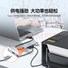 山澤USB3.0擴(kuò)展器擴(kuò)展塢 高速4口HUB分線器拓展塢 筆記本電腦集線器一拖多轉(zhuǎn)換器轉(zhuǎn)接頭延長線HUB11 曬單實(shí)拍圖