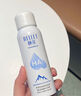 頤蓮（RELLET） 玻尿酸冰川水 補(bǔ)水保濕水潤溫和 190ml 送女生七夕禮物 曬單實(shí)拍圖