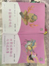 世界經(jīng)典神話與傳說(shuō)故事 人教版快樂(lè)讀書(shū)吧四年級(jí)上冊(cè) 語(yǔ)文教科書(shū)配套書(shū)目（新版） 曬單實(shí)拍圖