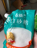 古松 砂糖食糖 帶蓋白砂糖400g易存儲(chǔ) 烘焙原料奶茶咖啡伴侶調(diào)味  曬單實(shí)拍圖