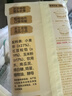 西貝莜面村紅豆玉米窩窩頭260g*2共16個(gè) 粗糧雜糧主食 早餐面點(diǎn) 兒童 包子 曬單實(shí)拍圖