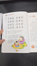 弟子規 影響孩子一生的國學(xué)啟蒙經(jīng)典（注音彩圖版）一二三年級兒童文學(xué)小學(xué)生課外閱讀必讀名著(zhù) 曬單實(shí)拍圖
