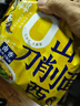 今麥郎非油炸方便面泡面速食拉面范山西刀削面 鹵香燉肉味五連包 曬單實(shí)拍圖