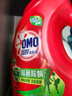 奧妙（OMO） 除菌除螨酵素洗衣液12斤（3kg*2）72小時(shí)抑菌 99%除螨 家庭必備 曬單實(shí)拍圖