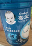 嘉寶（GERBER）強(qiáng)化鈣鐵鋅高鐵米粉嬰幼兒輔食米糊250g 含DHA活性益生菌6月+ 曬單實(shí)拍圖