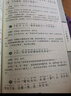 全文注音大字版】論語(yǔ)原著(zhù)無(wú)刪減版全集全注全譯文白對照孔子倫語(yǔ)兒童小學(xué)生版初中生版高中生無(wú)障礙閱讀帶拼音的儒家國學(xué)知識文化誦讀本哲學(xué)經(jīng)典書(shū)籍論語(yǔ)課本 曬單實(shí)拍圖