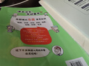 小學(xué)必背百科常識(shí)500個(gè) 2025小學(xué)生課本里的必備百科知識(shí)大全導(dǎo)圖速記漫畫圖解文學(xué)文化常識(shí)百科全書 曬單實(shí)拍圖