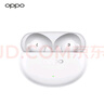 OPPO Enco Air4 Pro 【國家補貼】真無(wú)線(xiàn)降噪藍牙耳機入耳式運動(dòng)耳機 通用蘋(píng)果華為小米手機 晨曦白 曬單實(shí)拍圖