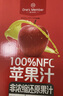 1號會(huì )員店100%NFC蘋(píng)果汁 0脂0添加純果蔬汁鮮果水果榨汁飲品飲料1L*2整箱裝 曬單實(shí)拍圖