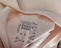 芬騰可安（FENTENGCARE）【2件裝】固定乳膠杯無痕高彈裸感調(diào)整型收副乳內(nèi)衣女無鋼圈文胸 曬單實拍圖