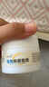 小小玉純（XIAOXIAOYUCHUN）鞣酸抑菌軟膏乳膏新生嬰兒護(hù)臀膏寶寶紅屁屁股專用護(hù)理三院50g 曬單實(shí)拍圖