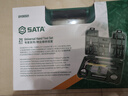 世達（SATA）工具套裝家用物業(yè)安裝維修鉗子活動扳手螺絲刀羊角錘工具箱套裝 【精選實用款】21件套DY06501 曬單實拍圖