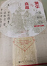 甲骨文叢書·繁榮與衰退：中國(guó)市場(chǎng)經(jīng)濟(jì)1000-1500年 精裝32開 633頁 中國(guó)古代經(jīng)濟(jì)史 宋元明三代經(jīng)濟(jì)分析 市場(chǎng)經(jīng)濟(jì)相關(guān)作品 曬單實(shí)拍圖