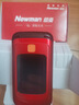 紐曼（Newman）L660翻蓋老人手機移動(dòng)版電信版4G全網(wǎng)通移動(dòng)聯(lián)通電信4GVoLte大屏大字大聲 尊貴紅  全網(wǎng)通版4G 曬單實(shí)拍圖