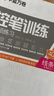 華夏萬(wàn)卷楷書(shū)練字帖正楷一本通田英章硬筆專(zhuān)用練習本 學(xué)生成人控筆訓練鋼筆男女生臨摹描紅手寫(xiě)體書(shū)法練習字帖5本 曬單實(shí)拍圖