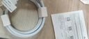 華為（HUAWEI）6A數(shù)據(jù)線充電線 USBType-C轉(zhuǎn)USBType-C/線長1.8m/高品質(zhì)線芯原裝 白色CC800 曬單實拍圖