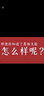碧芭寶貝專(zhuān)屬定制盲盒驚喜試用裝紙尿褲L碼*3片(9-14kg)出行便攜尿不濕 曬單實(shí)拍圖