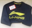 李寧童裝兒童運動(dòng)衛衣男女小大童大logo經(jīng)典款印花上衣170YWDV403-1 曬單實(shí)拍圖