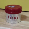 FINO芬濃發(fā)膜護(hù)發(fā)素新一代濃厚紅罐發(fā)膜230g受損修護(hù)丁禹兮同款 曬單實(shí)拍圖