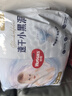 好奇（Huggies）金裝超薄云柔成長褲XXXL26*4 曬單實(shí)拍圖