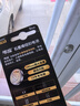 傳應(yīng)南孚石墨烯CR2032紐扣電池5粒3V鋰電池適用大眾奧迪現(xiàn)代等汽車鑰匙遙控器小米盒子耳溫槍等cr2032 曬單實(shí)拍圖