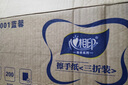 心相印擦手紙 1層200張*20包 加厚檫手紙酒店商場衛(wèi)生間商用CS001藍馨 曬單實拍圖