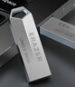 聯(lián)想 異能者64GB USB2.0 U盤F101 銀色手機(jī)電腦U盤金屬投標(biāo)辦公商務(wù)優(yōu)盤迷你款車載優(yōu)盤 曬單實拍圖