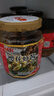 OFK櫻花蝦醬中國臺(tái)灣特產(chǎn)珍貴整蝦肉商超同款海鮮粥飯拌飯260克 曬單實(shí)拍圖